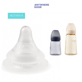 Núm ti silicone mother-k thay thế cho bình mother-k hàn quốc size ss/ s/ m/ l/ xl