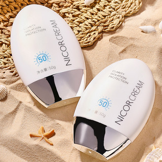  Kem Chống Nắng Nicor Nâng Tông SPF50ml Nắp Tráng Gương Bảo Vệ Da Dưỡng Ẩm Không Dính Chống Thấm Nước Và Mồ Hôi Lâu Trôi 
