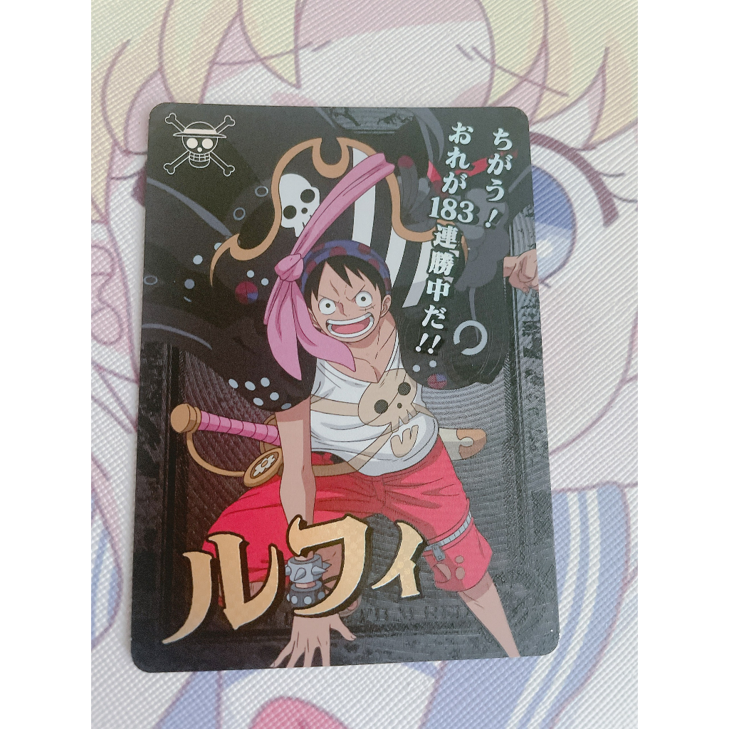 Thẻ Card One Piece Film Red CGV  - LUFFY UTA SHANK