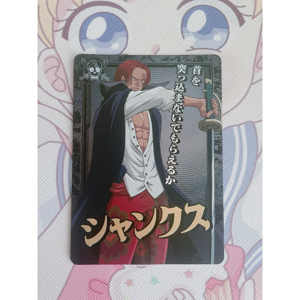 Thẻ Card One Piece Film Red CGV  - LUFFY UTA SHANK