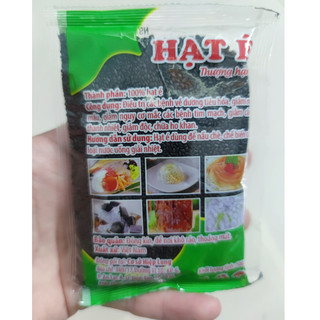 Hạt é sạch thượng hạng - Hiệp Long (100g)