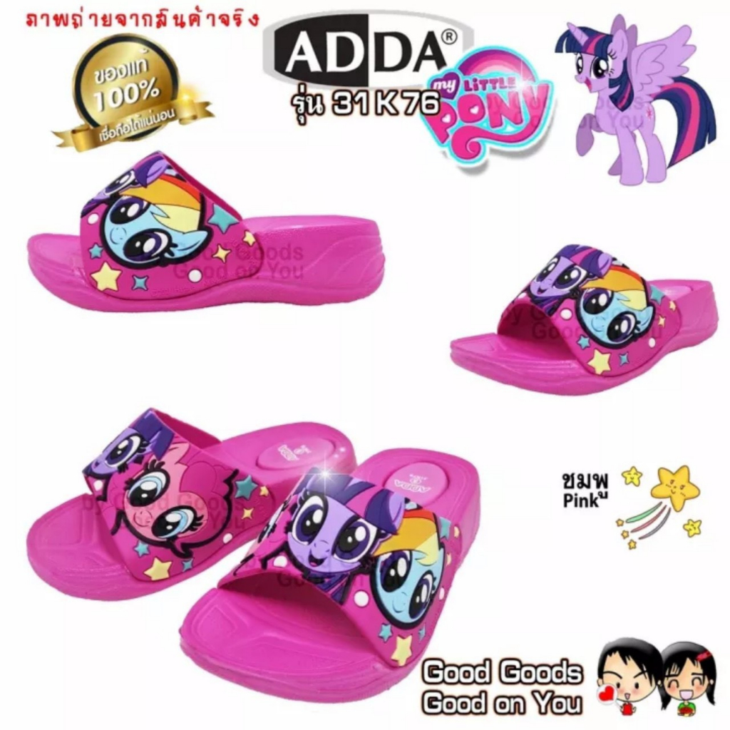 Dép Thái Lan Ngựa Pony Cho Bé Gái ADDA 31K60