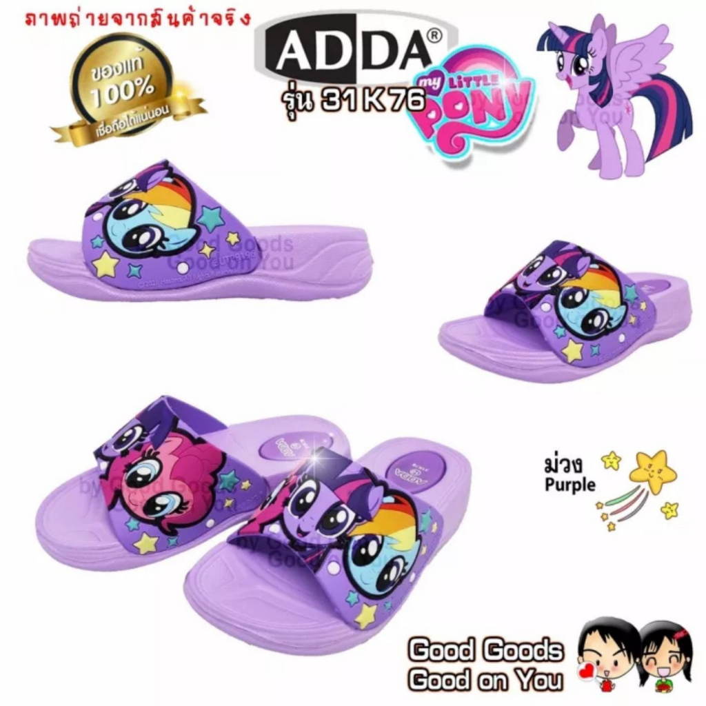 Dép Thái Lan Ngựa Pony Cho Bé Gái ADDA 31K60