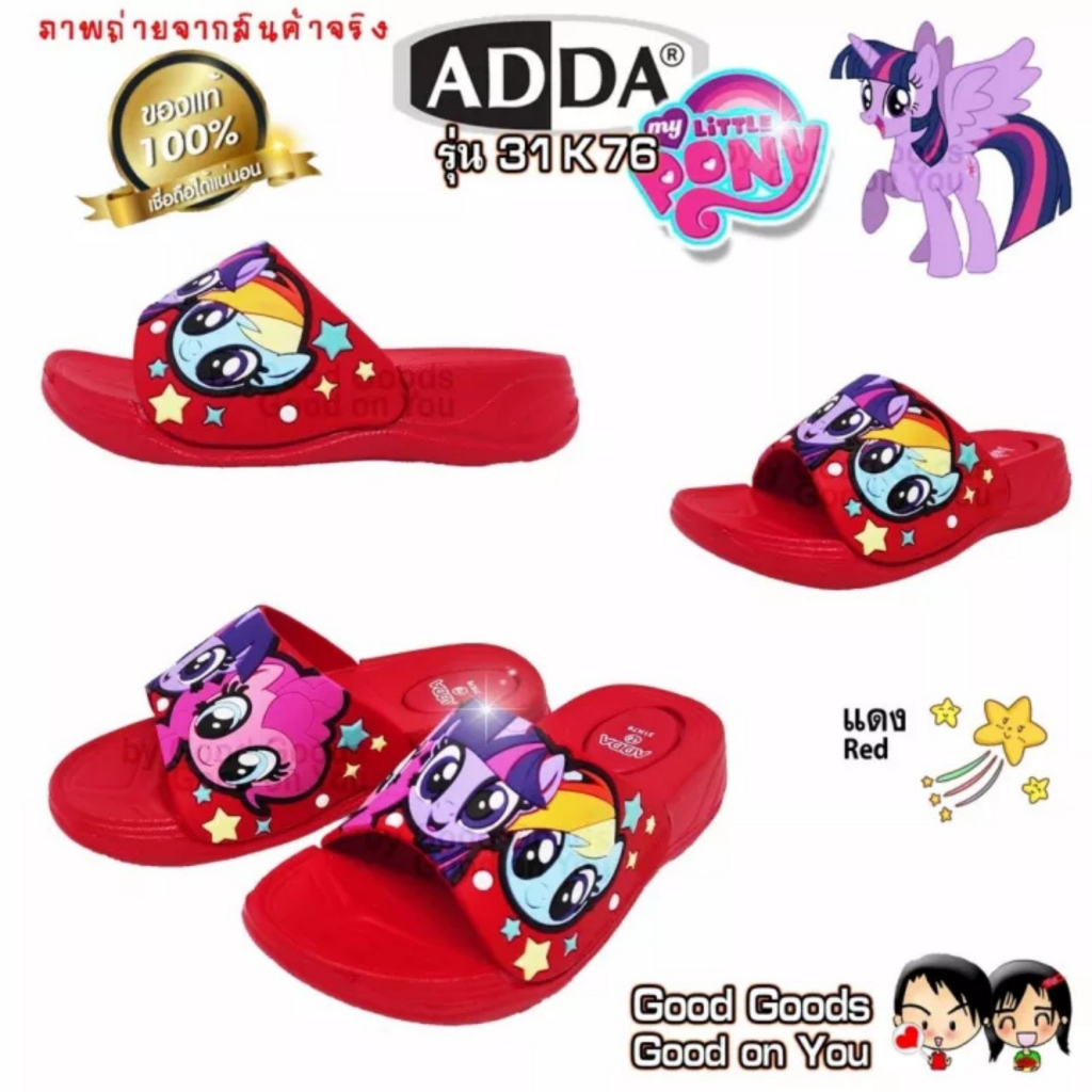 Dép Thái Lan Ngựa Pony Cho Bé Gái ADDA 31K60