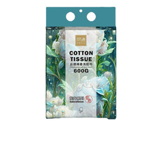 Khăn lau mặt khô đa năng 100% cotton dùng 1 lần, giấy lau mặt dạng rút Cotton Tissue, túi 600g 180 khăn