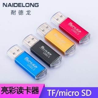 Đầu đọc thẻ nhớ micro SD ( vỏ nhôm)  USB 2.0