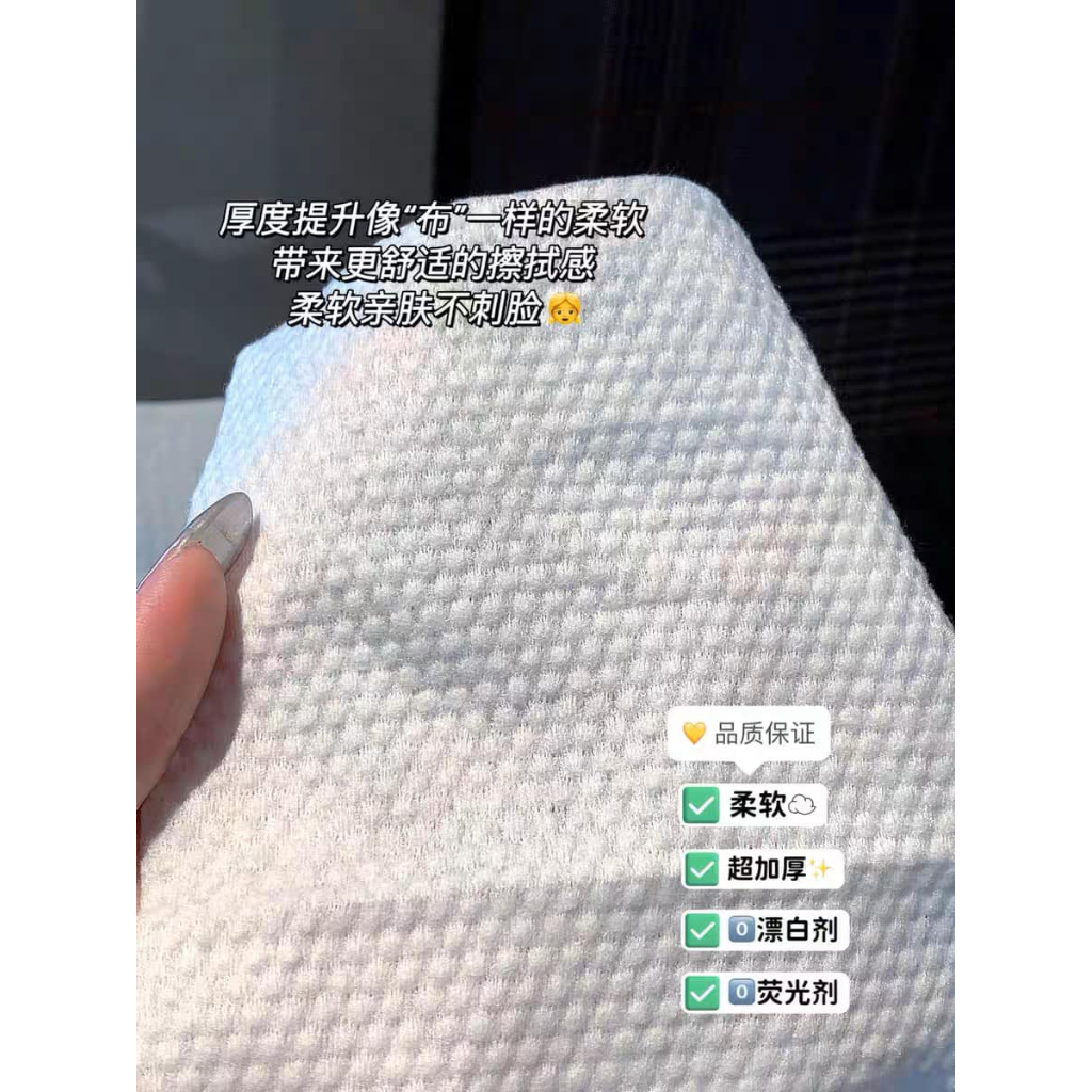 Khăn Khô Đa Năng Geklin Bịch 500g 150 tờ