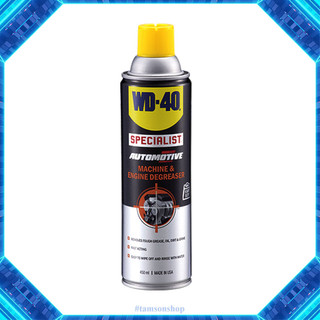 Vệ sinh dầu mỡ máy động cơ xe ô tô wd-40 450ml