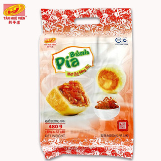 Bánh pía thịt chà bông bò mini tân huê viên