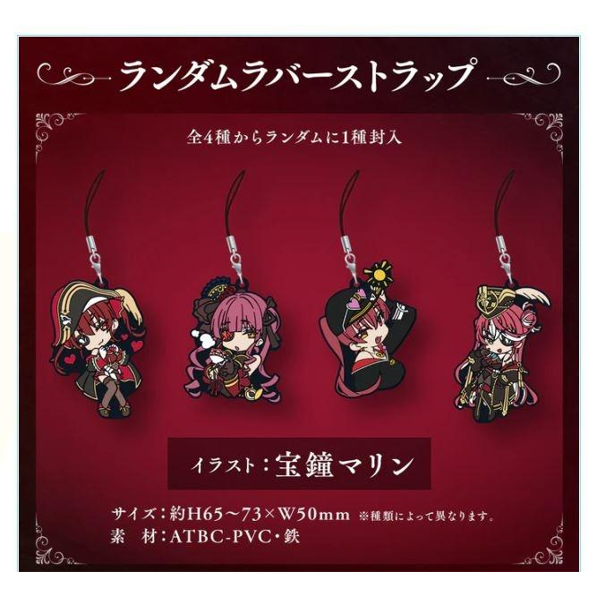 Houshou Marine Birthday Merch