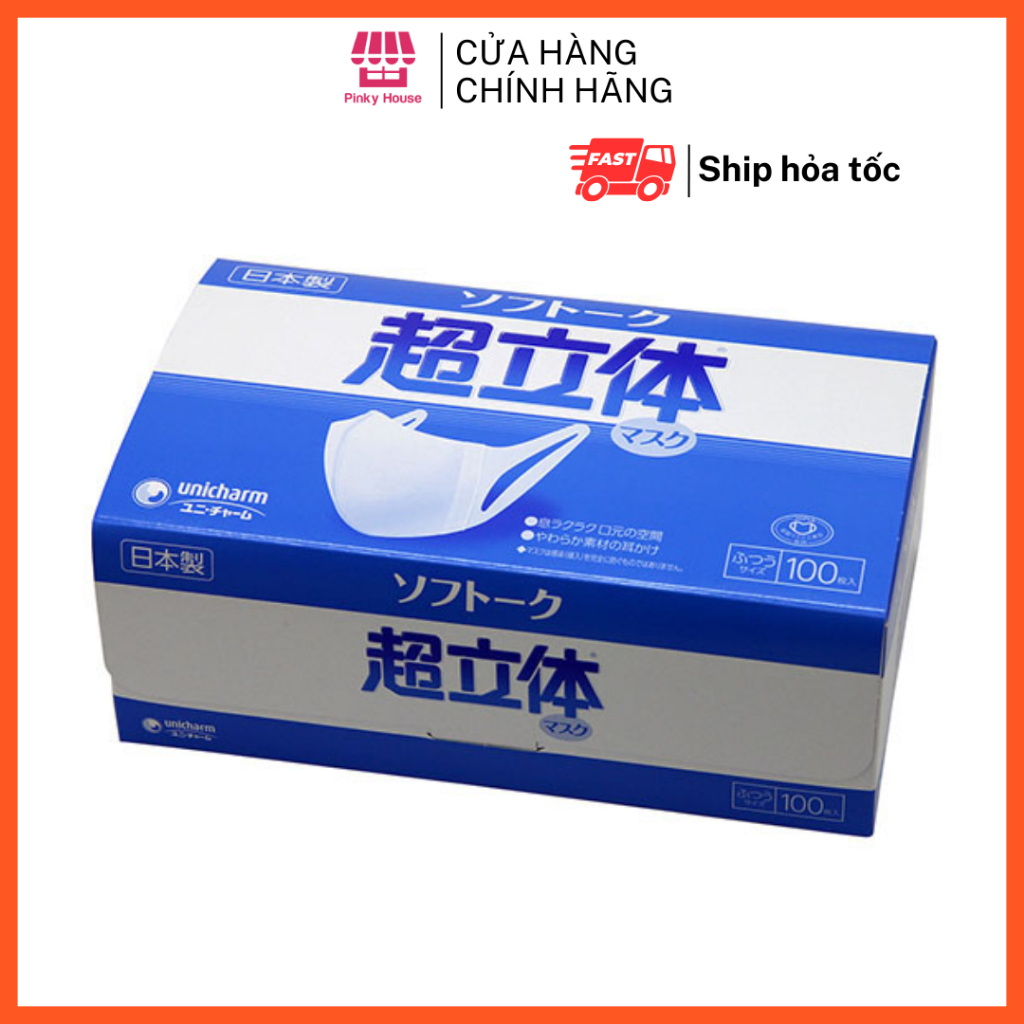 Khẩu Trang Unicharm Nhật ( 100 Chiếc )