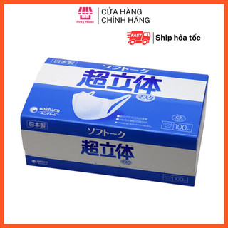 Khẩu Trang Unicharm Nhật
