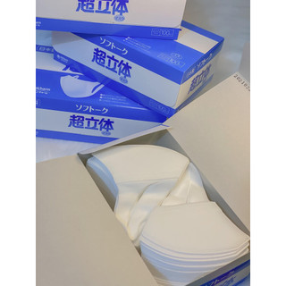 Khẩu Trang Unicharm Nhật ( 100 Chiếc )