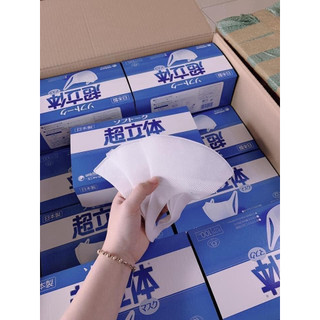 Khẩu Trang Unicharm Nhật ( 100 Chiếc )