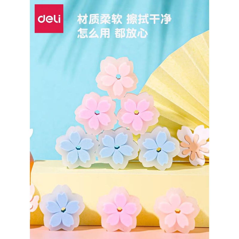 Tẩy hoa anh đào Deli xinh xắn