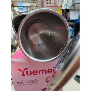 BÌNH NẤU NƯỚC SIÊU TỐC THÁI LAN 2L5 YUEMEI