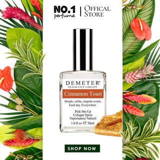 Nước hoa Cinnamon Toast by Demeter Cologne - #🄽🄾.🄸