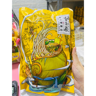 BÚN ỐC LÝ TỬ THẤT VÀNG 🐚🐚