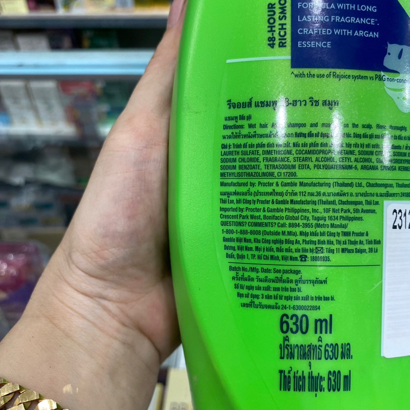 Dầu Gội Rejoice Siêu Mượt 630ml