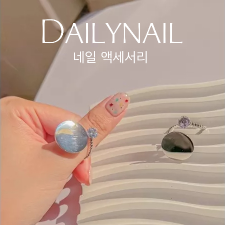 Nhẫn đeo tay vẽ Hàn Quốc Daily Nail