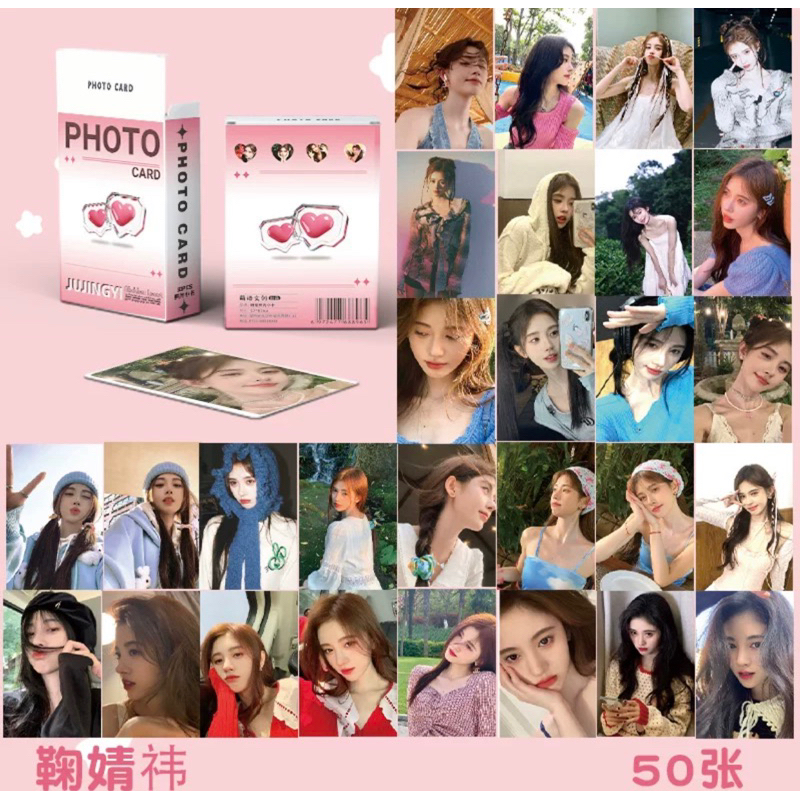 Bộ photo card 50 tấm in hologram Cúc Tịnh Y mẫu 2023