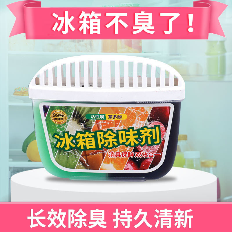 Sáp thơm khử mùi tủ lạnh diệt khuẩn bảo vệ đồ ăn công nghê Nhật Bản 150g