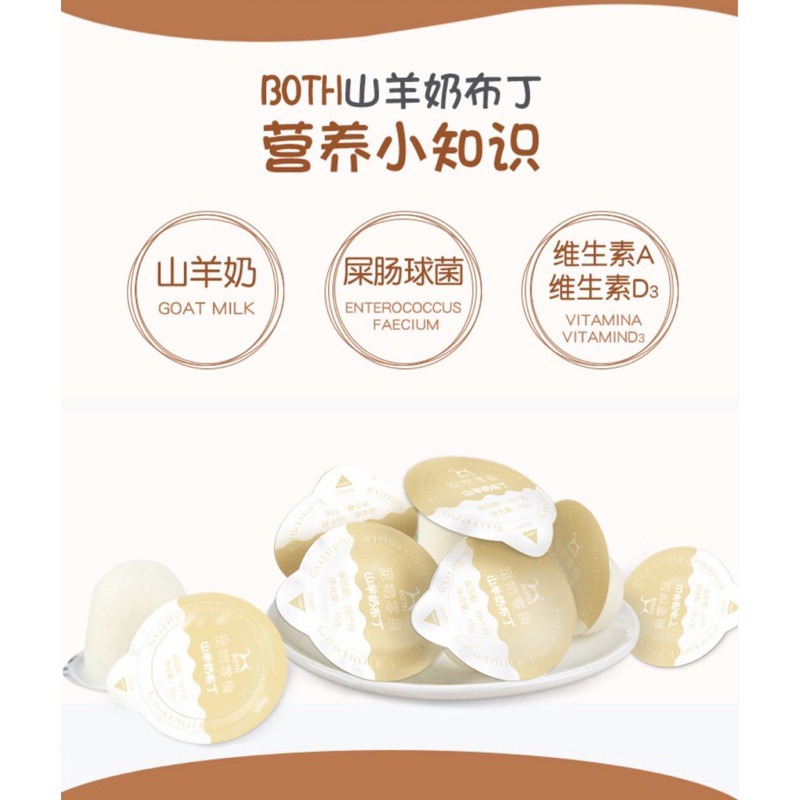 Thạch Pudding Sữa Dê Bổ Sung Canxi Cho Mèo