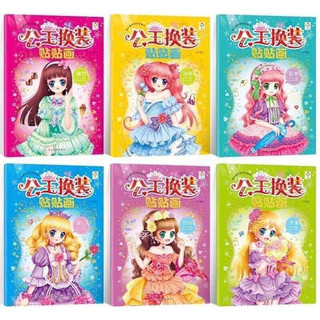 Set 6 quyển bóc dán sticker công chúa