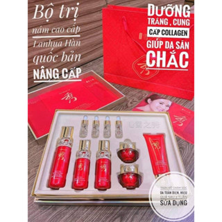 Bộ mỹ phâm  Lanhua Hàn Quốc 7 trong 1 - Bộ Mỹ Phẩm Mờ Nám Tàn Nhang Dưỡng Trắng Da Mẫu Mới 2021