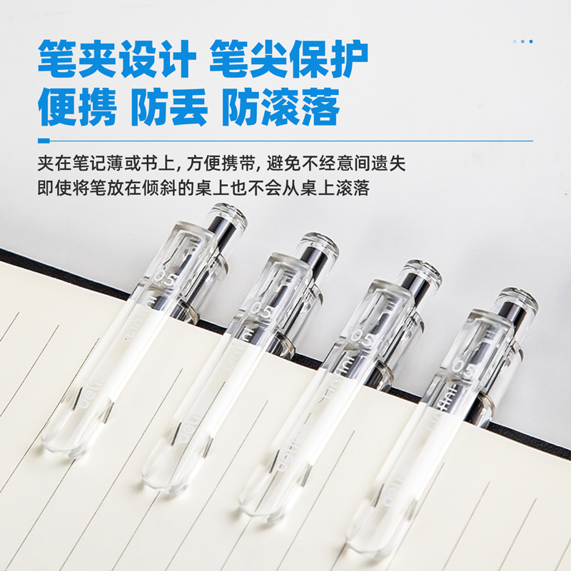 Bút bi bấm gel văn phòng Deli A575 ngòi 0,5mm