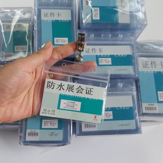 (Combo 5 cái) Thẻ đeo nhân viên, bao đựng thẻ 107, 108 ngang và đứng dây đeo thẻ móc xoay 360 tiện lợi siêu bền chắc