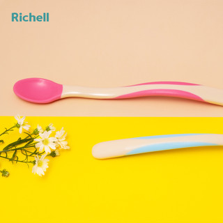 Bộ 2 thìa nhựa Richell cho bé ăn dặm gồm 1 muỗng mềm và 1 muỗng nhựa