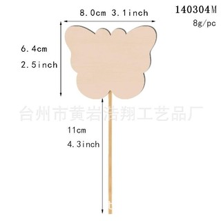 Dụng Cụ Làm Vườn, Bảng Tên Size Lớn