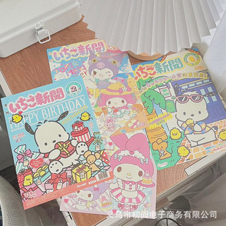 Set 10 tấm Poster dán tường trang trí hoạt hình Sanrio Kuromi Melody Cinnamoroll Kitty Pochacco Pompurin dễ thương