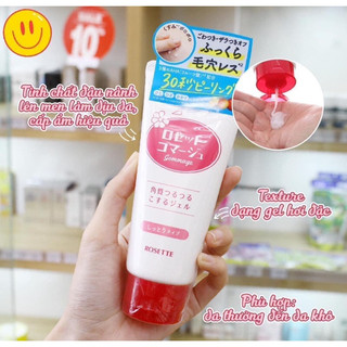 Tẩy Tế bào chết Rosette Aha của Nhật
