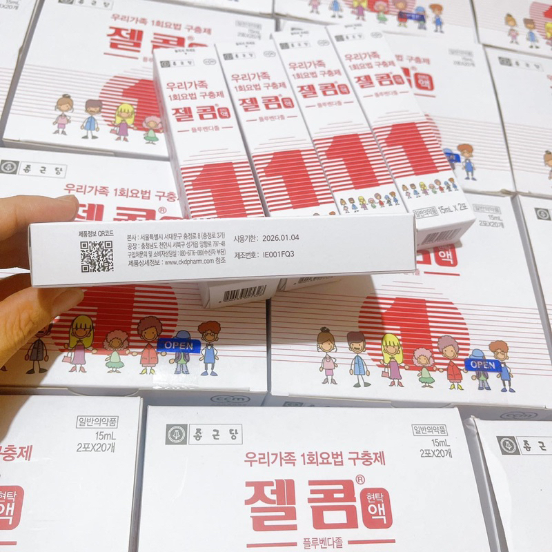 Siro giun Zelcom Hàn quốc