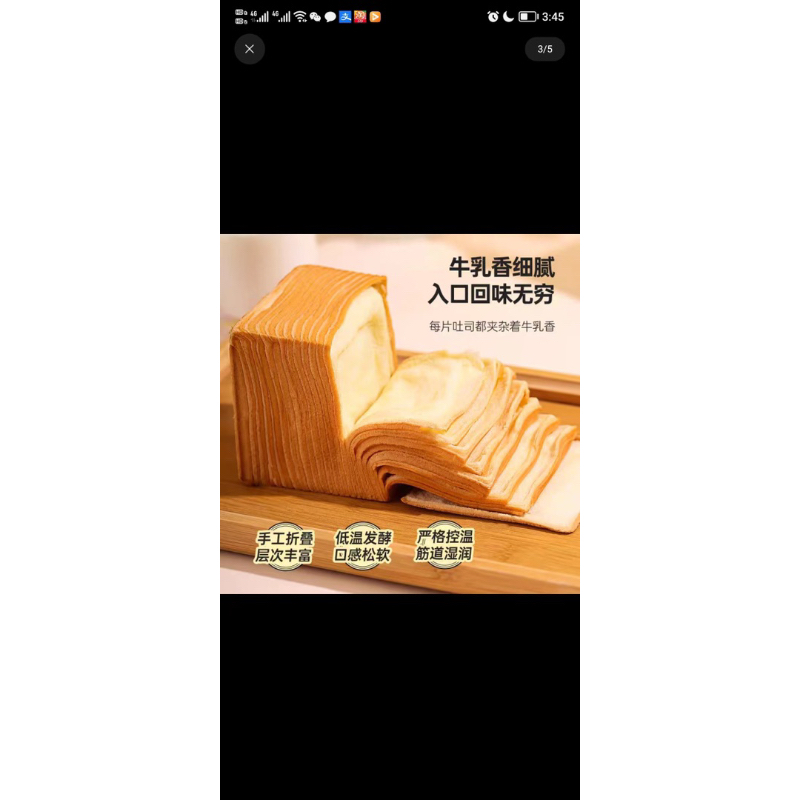 Bánh sandwich bơ sữa ngàn lớp hot hit