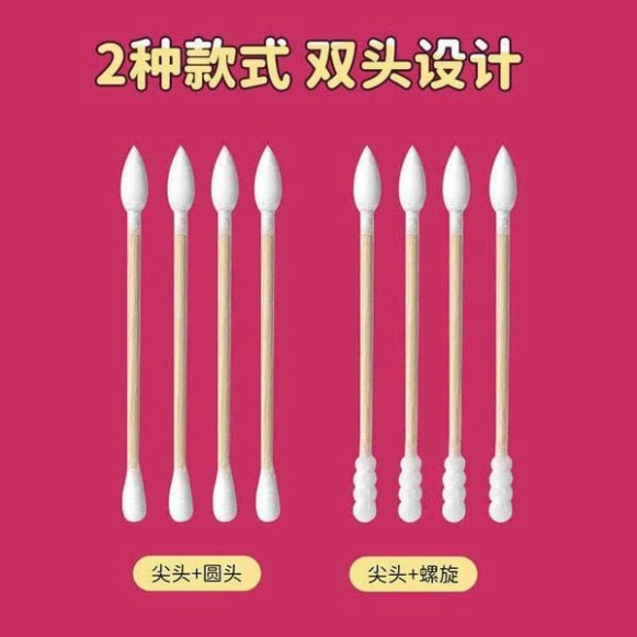 Hộp 300 Tăm Bông Ráy Tai Ngoáy Mũi 2 Đầu Gấu Dâu Thân Cán Gỗ