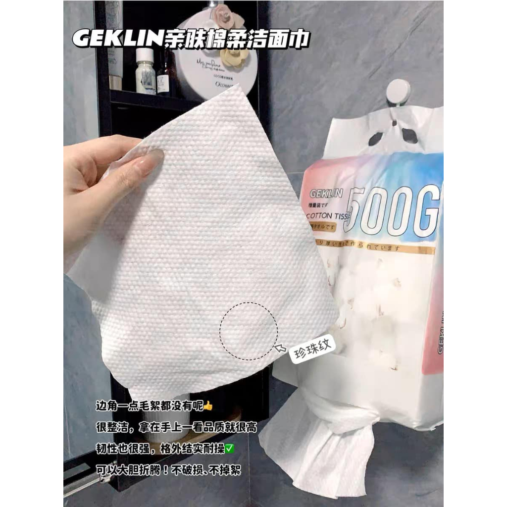 Khăn Khô Đa Năng Geklin Bịch 500g 150 tờ