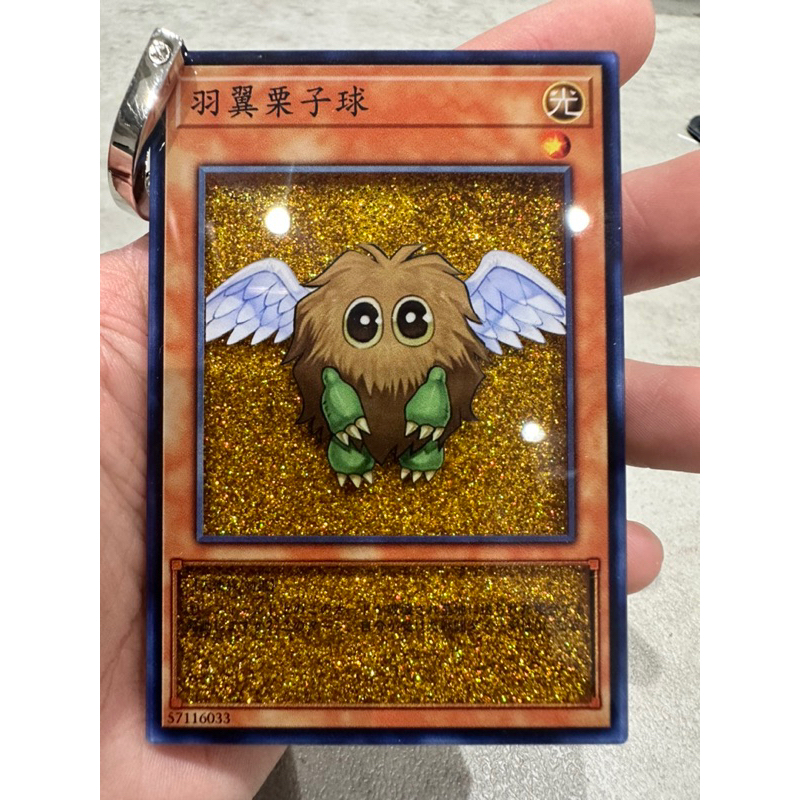Móc chìa khoá cát chảy thẻ bài Yugioh