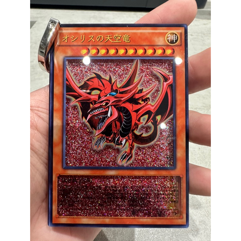 Móc chìa khoá cát chảy thẻ bài Yugioh