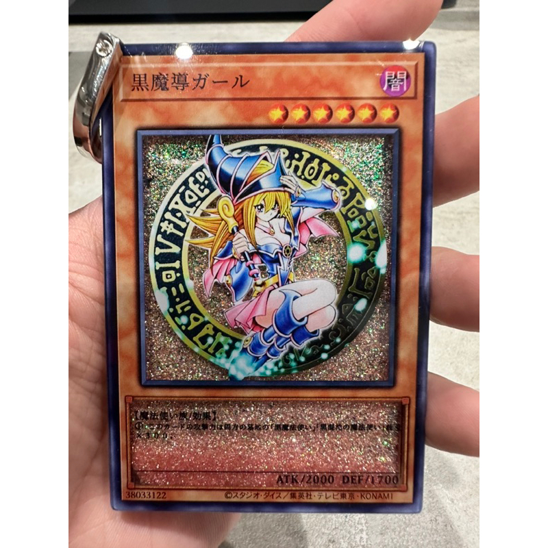 Móc chìa khoá cát chảy thẻ bài Yugioh