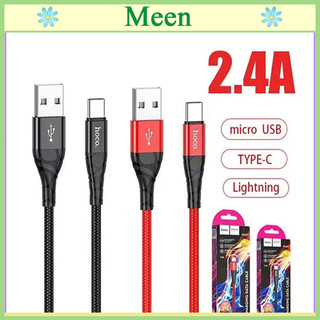 Dây cáp sạc Hoho X14 ( Type C - Micro USB - Light.ing ) cáp dài (2m,1m ) Phù hợp với tất cả dòng máy điện thoại