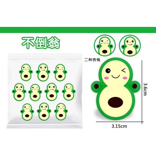 Lật Đật Hình Squid Game Mini Siêu Cute