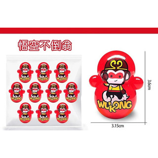 Lật Đật Hình Squid Game Mini Siêu Cute