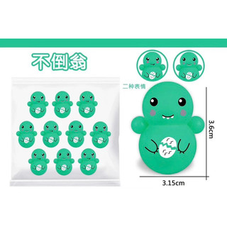 Lật Đật Hình Squid Game Mini Siêu Cute