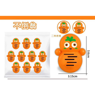 Lật Đật Hình Squid Game Mini Siêu Cute