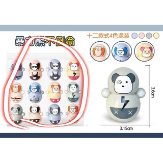 Lật Đật Hình Squid Game Mini Siêu Cute