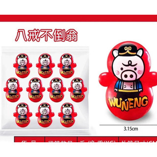 Lật Đật Hình Squid Game Mini Siêu Cute