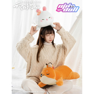 Gối ôm thú nhồi bông manhua Thiên Quan Tứ Phúc, hàng chính hãng MiniDoll